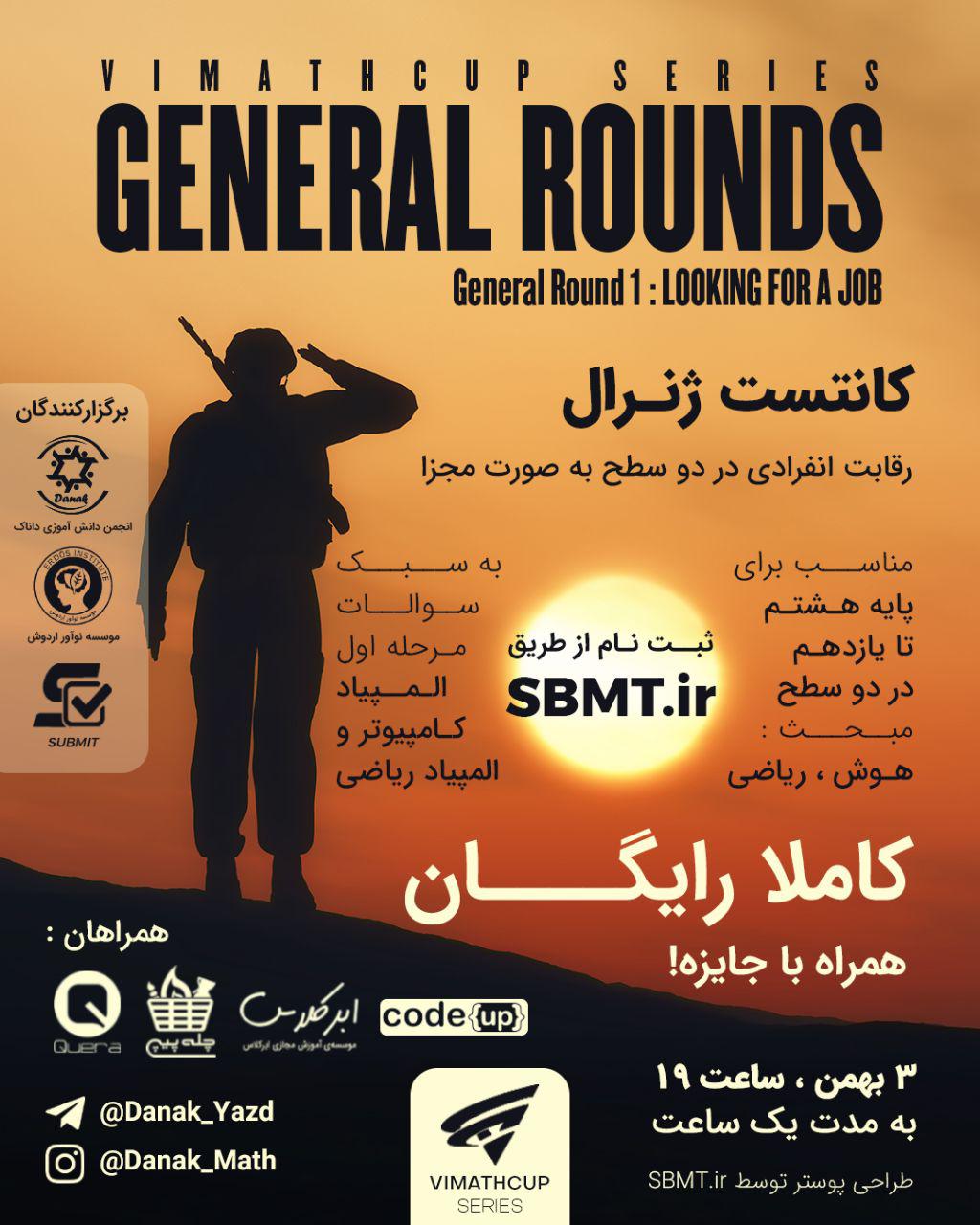 General Round_A