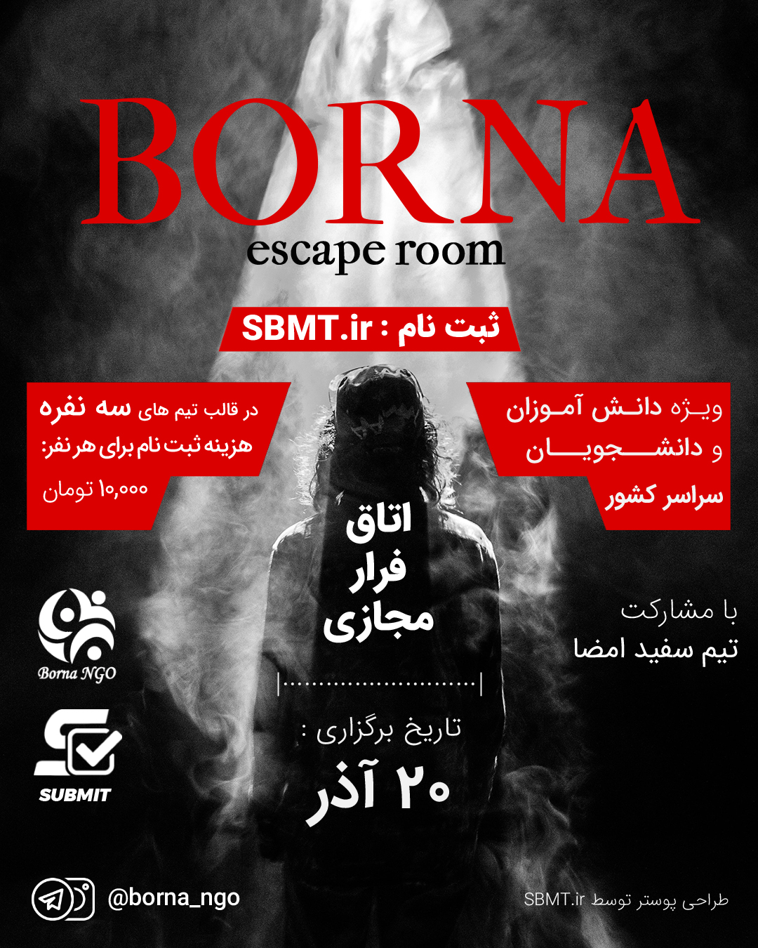 Borna EscapeRoom