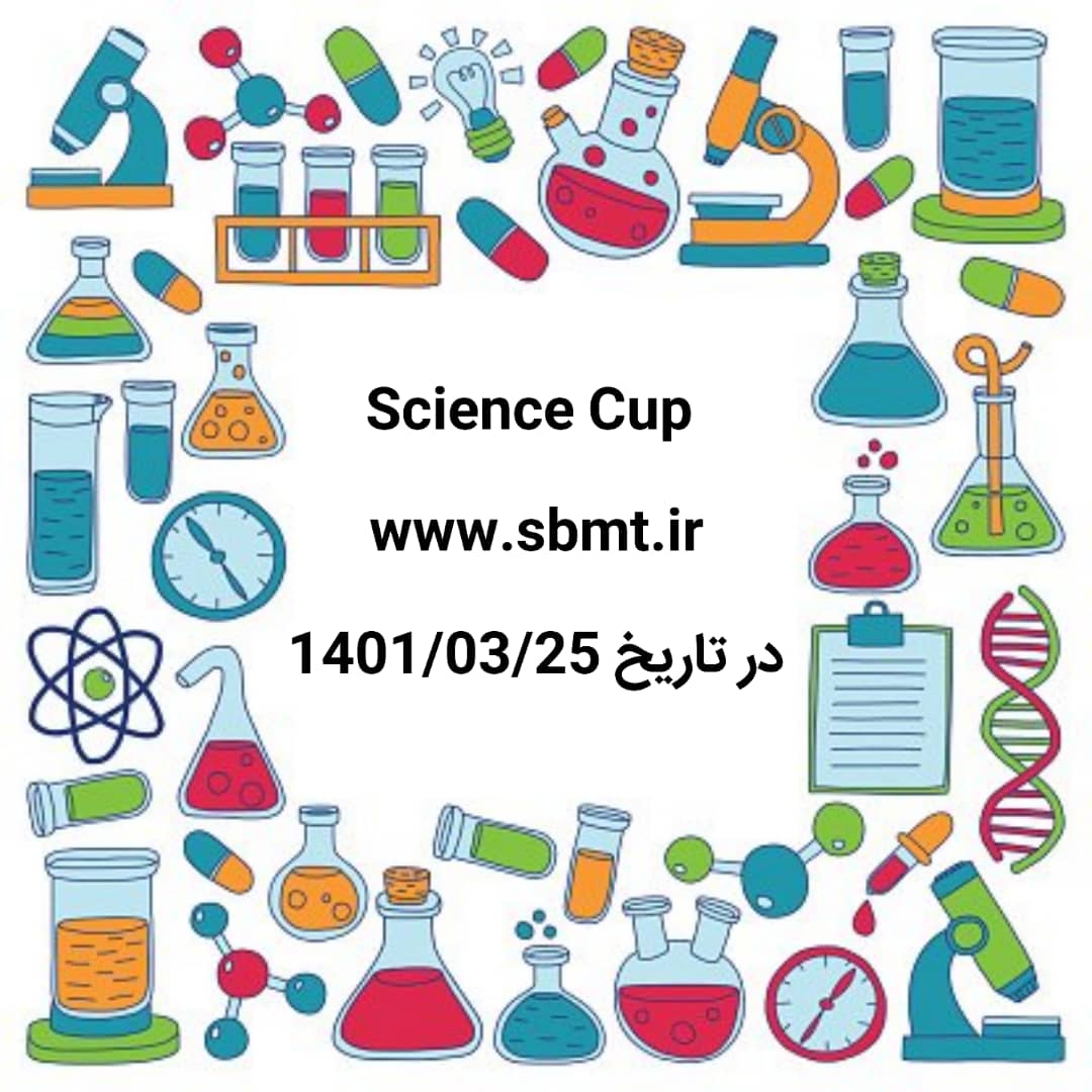 science cup